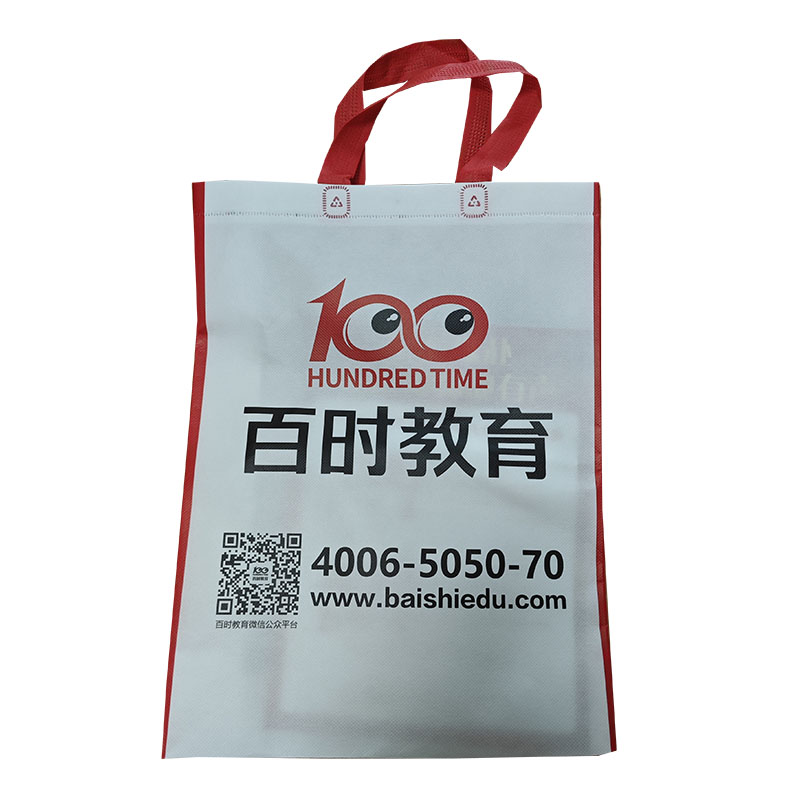 本溪TB01无纺布培训袋