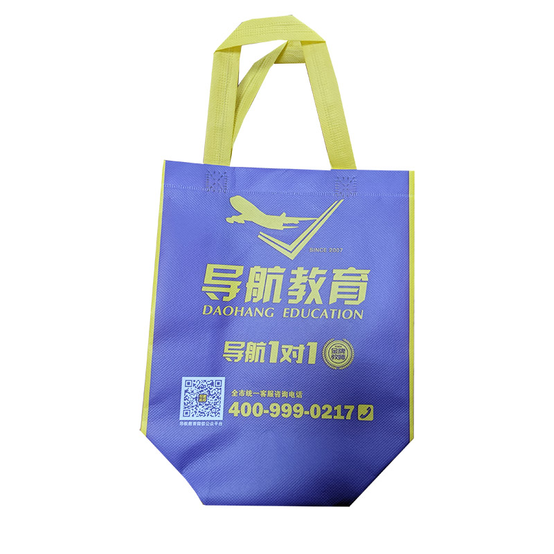 本溪TB02 教培机构广告袋