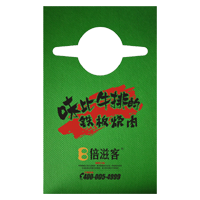 本溪AP04 无纺布围裙